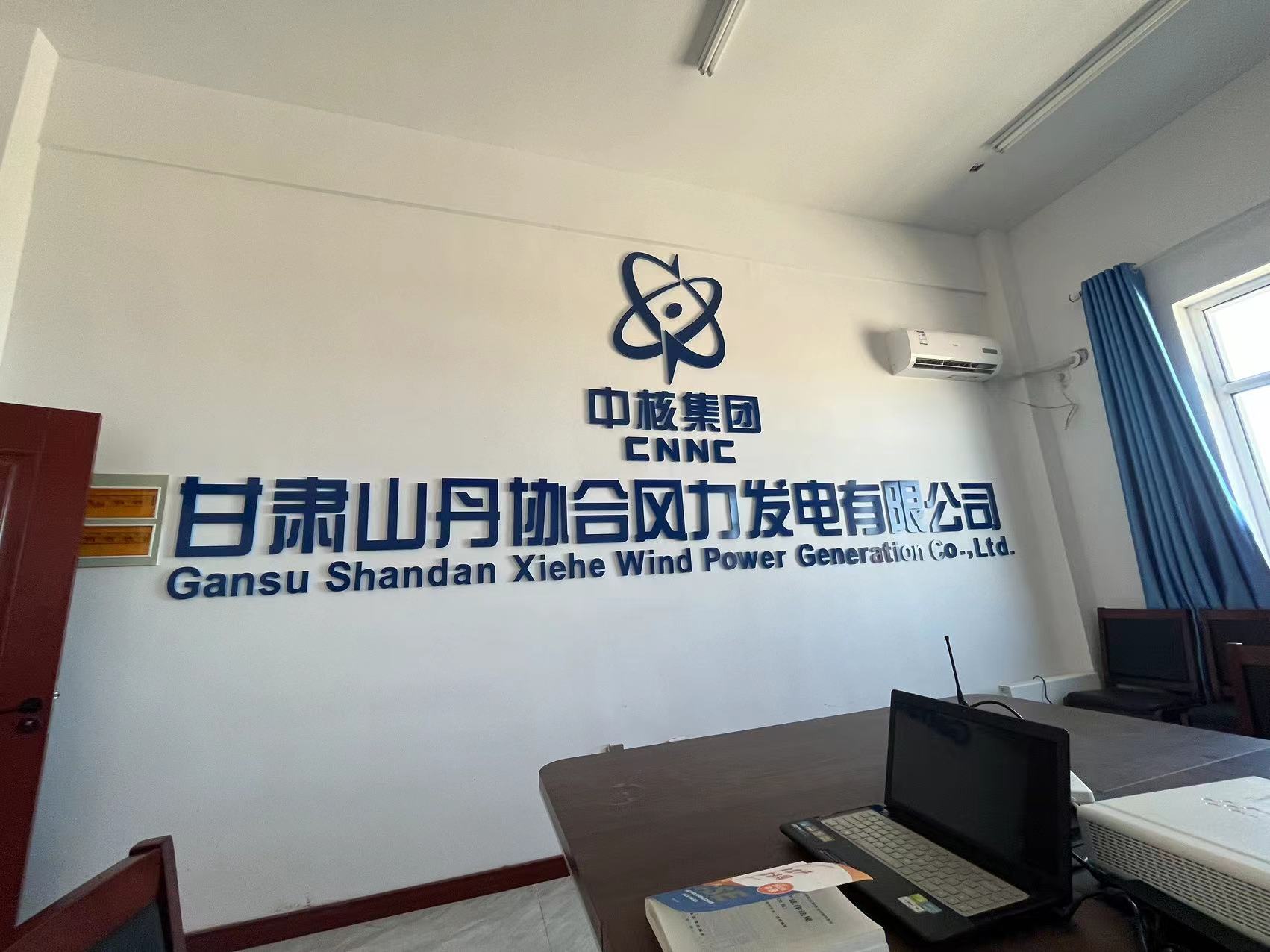 微信圖片_20230718134156.jpg